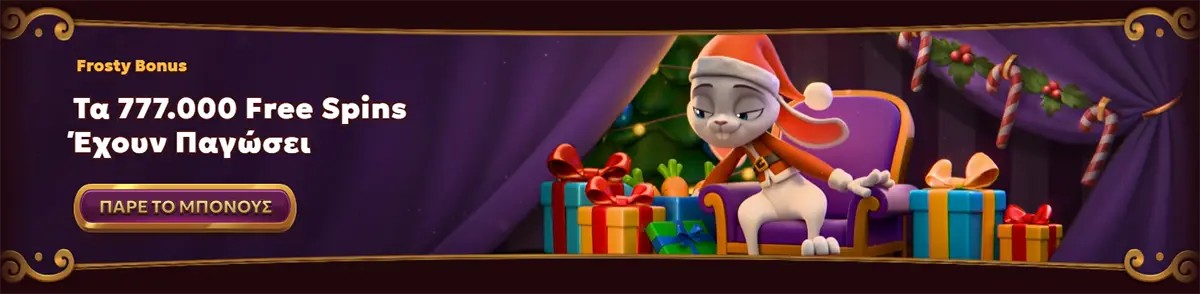 Holiday-themed casino bonus banner featuring a grumpy rabbit in a Santa hat sitting among colorful gift boxes, promoting 777,000 frozen free spins in Greek.