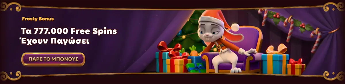 Holiday-themed casino bonus banner featuring a grumpy rabbit in a Santa hat sitting among colorful gift boxes, promoting 777,000 frozen free spins in Greek.